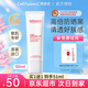 秀膚生（Cell Fusion C）防曬霜溫和呵護敏感肌可用清爽不油軍訓戶外防曬隔離紫外線女士 【敏肌適用】激光防曬50ml