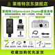 萊維特 LCT240PRO 電容麥克風(fēng)聲卡套裝手機電腦直播k歌 萊維特 LCT 240 PRO+艾肯2NANO套裝
