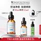 修麗可五酸果酸精華30ml護膚品水楊酸祛痘控油去黑頭收縮毛孔生日禮物女