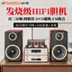 山水（SANSUI）M2發(fā)燒膽機(jī)音響CD DVD播放機(jī)組合家庭桌面音響電子管功放藍(lán)牙音箱大功率HIFI音響套裝重低音炮 M2【4膽管功放+三分頻箱+支架】