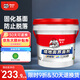 德高（Davco）界面劑墻地面 環(huán)保墻固地固二合一 混凝土濃縮型界面處理劑5Kg/桶