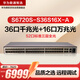 華為數(shù)通智選S6720S-S36S16X-A三層核心交換機36口千兆光口+16口萬兆光口 高性能企業(yè)級網(wǎng)絡(luò)集線交換器