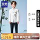 羅蒙男童中山裝新中式西服兒童演出服唐裝男孩中國(guó)風(fēng)西裝套裝 白色150