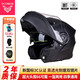 VCOROS摩托車(chē)頭盔揭面盔機車(chē)雙鏡片電動(dòng)車(chē)全盔男四季超大碼4XL夏季防霧 啞黑（透明鏡片） 3XL  (63-64cm)