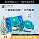 絲芙蘭（SEPHORA）蠶絲面膜 保濕補水透亮 海藻5pcs