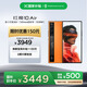 努比亞（nubia）紅魔10 Air 16GB+512GB 烈焰橙 7.85mm輕薄設(shè)計 6000mAh 游戲手機 電競肩鍵 支持NFC紅外功能