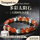 侗秘阿魯沙水晶手鏈金沙太陽(yáng)石日光石手串送女友老婆生日情人節(jié)禮物 阿售沙手串-11mm
