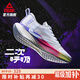 匹克（PEAK）態(tài)極科技二次呼吸1.0馬拉松競訓(xùn)跑步鞋耐磨減震中考體測運動鞋 【男】大白/紫色-內(nèi)啡肽 42