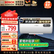 博世（BOSCH）電熱水器3000W一級(jí)能效高效速熱大水量?jī)?chǔ)水式中溫節(jié)能熱水器防漏電防電墻終身免換鎂棒 TR 4300【50L容量】3000W一級(jí)能效