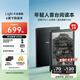 iReader【咨詢領(lǐng)福利】Light4長續(xù)航 電紙書電子書閱讀器 6英寸墨水屏平板智能學(xué)習(xí)閱讀本 Light4長續(xù)航 沉墨色單機(jī)