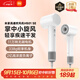 米家高速吹風(fēng)機H501 SE小米家用吹風(fēng)筒 掌中小旋風(fēng) 疾速干發(fā)大功率負離子護發(fā) 送女友禮物  白色