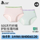 久歲伴兒童生理褲女童經(jīng)期三層加寬防漏內(nèi)褲護(hù)肚短褲吸濕排汗A類三角褲