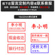 恒印美定制章刻字印章定做訂做憑證公司抬頭印章定制私章印定刻長方形光敏印章定刻定做姓名電話二維碼章 16X32毫米