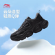李寧云朵加絨休閑鞋秋冬款女鞋減震回彈厚底鞋老爹鞋增高軟彈運動(dòng)鞋 黑色【加絨】 37