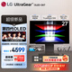 LG 26.5英寸 第四代OLED顯示器 2K280Hz 0.03ms響應(yīng) TrueBlack500 DCI-P3 99.5% 高刷顯示屏27GX700A