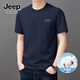 JEEP SPIRIT吉普父親短袖t恤男夏季重磅親膚純棉半袖220G休閑寬松中年上衣