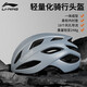 李寧騎行頭盔自行車公路車男女款山地車透氣通風(fēng)輕量防撞騎行帽裝備