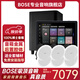 Bose吸頂音響家庭背景音樂套裝WIFI智能家庭影院音響組合嵌入式音箱主機藍牙 吸頂音箱6只+定制P10主機HOPE+低音HOPE