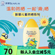 曼秀雷敦屈臣氏曼秀雷敦新碧兒童戶外防曬乳液SPF50+PA+++ 100ml 1瓶