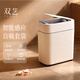 雙藝智能垃圾桶帶蓋自動(dòng)感應式電動(dòng)客廳廁所衛生間廚房臥室?jiàn)A縫打包桶 電池款 感應式 -送壁掛子母扣 9L