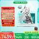 華碩天選6 國家補貼20% 16英寸游戲本 筆記本電腦(銳龍AI 9 HX 370 16G 1T RTX5060 2.5K)青