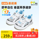 基諾浦 兒童學(xué)步鞋25夏季 透氣網(wǎng)面機能鞋 男女童鞋復古潮流系列GW1737 亮白/冰河藍/深灰 23 145mm 適合腳長(cháng)146-150mm