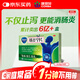 康恩貝 腸炎寧片 0.42g*24片/盒 急慢性胃腸炎 腹瀉 腹痛 腹脹