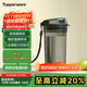 特百惠（Tupperware）晶彩mini塑料杯280ML 男女學(xué)生夏季水杯子兒童雙飲口便攜 酷炫黑