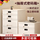 維佩洛高品質(zhì)密碼收納箱帶鎖貴重物品私密文證件保管盒抽屜式儲物柜密碼 【一高一矮】 33.5*26.5*24.5cm