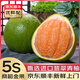 優(yōu)味集【順豐JD】泰國翡翠金柚子進(jìn)口紅心青柚皮新鮮水果整箱時(shí)令生鮮果 【果肉微紅】單果凈重1.6-1.9斤 2粒裝(顆顆嚴選)-順豐