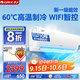 格力（GREE）空調云錦三代1.5匹 新1級變頻冷暖自清潔 WIFI智控節能省電冷酷外機 獨立除濕 壁掛式臥室空調掛機 1匹 一級能效 云錦三代新升級【店鋪熱銷(xiāo)】