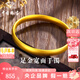 中國珠寶泥鰍背黃金手鐲女士足金素圈寬面金鐲子七夕情人節(jié)禮物送女友老婆 足金寬面手鐲+品牌禮盒 【54#圈口】金重約9.7g