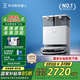 科沃斯（ECOVACS）T50S掃地機(jī)器人國(guó)家補(bǔ)貼全自動(dòng)掃拖一體清洗智能家用毛發(fā)0纏超薄水箱版T50pro升級(jí)款 