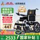 鳳凰700瓦20A鋰電電動輪椅車?yán)夏耆藲埣布矣每烧郫B輕便電池智能EVR300