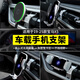 迪尚適用于19-25款寶馬X5專用車載出風口手機支架X6X7改裝導航內飾品 【T50無線充磁吸支架】極光銀 19-22款X5（透光嵌入式底座）