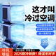 骉祥制冷空調桌面小風扇小型家用降溫2025新款電風扇靜音便攜迷你usb充電式超長續(xù)航移動冷風機y冰川藍Cold冰磁制冷16米雙向冷風24H