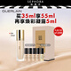 嬌蘭（Guerlain）金鉆修顏粉底液（光澤透亮）生日禮物送女生送女朋友 禮盒