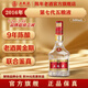 五糧液【官方旗艦】第七代五糧液2004年-2019年濃香型白酒52度 2016年 500mL 1瓶 單瓶裝