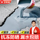 沃特浦防水膠補漏裂縫滲水房頂屋頂漏水材料堵漏王樓頂防滲漏劑室外涂料 【水泥色】買6斤送 6斤 送工具