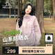 伯希和（Pelliot）【小森林】戶外防曬衣服女夏季冰絲透氣防紫外線男12421220粉色M