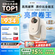 哈趣Q1 Max 投影儀家用 家庭影院 真1080P高清 智能便攜臥室宿舍投影機(jī) 國家補(bǔ)貼（萬元電視級(jí)芯片）