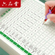 六品堂 小學(xué)控筆訓練1-6年級字帖樂(lè )寫(xiě)字兒童趣味點(diǎn)陣偏旁部首字練習字帖小學(xué)生幼兒園硬筆書(shū)法練字入門(mén) 點(diǎn)陣筆畫(huà)3本(一+二+三)+點(diǎn)陣偏旁3本(一+二+