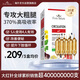 FloraNatura腿腿大紅針 法國(guó)進(jìn)口提高代謝減肥瘦腿塑身一盒裝15ml*20支/盒