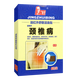 丁教授【藥房直售】丁教授遠紅外舒筋活血貼6貼裝 頸肩腰腿關(guān)節疼痛頭暈 買(mǎi)3送1【共4盒】