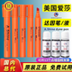 美國愛莎AS30 32 34 36 38 40 42達(dá)因筆電暈筆達(dá)英測試筆充墨SGS 美國愛莎A.Shine 38號筆（含票）