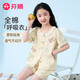 芬騰兒童睡衣100%純棉娃娃領(lǐng)可愛新款透氣女童空調(diào)服套裝