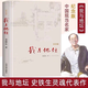 【全3冊(cè)自選】史鐵生作品精選全集3冊(cè) 我與地壇+務(wù)虛筆記+病隙碎筆 精裝紀(jì)念版人民文學(xué)出版社 史鐵生散文集隨筆含合歡樹(shù)我的夢(mèng)想秋天的懷念 我與地壇