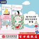 幼兒心理安撫繪本（套裝4冊(cè)）【3-6歲】 爸爸媽媽，這就是我自己喜歡的！ 爸爸媽媽為什么總管我？ 阿斯特麗德·戴斯博爾德等著 中信出版社圖書(shū)