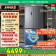 容聲方糖505主動雙凈雙系統(tǒng)十字四開門超薄嵌入式電冰箱制冰一級節(jié)能效無霜BCD-505P60CZMAD灰國家補(bǔ)貼