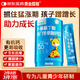 黃金搭檔 γ氨基丁酸伽馬氨基丁酸天門(mén)冬氨酸鈣兒童青少年液體鈣生長(cháng)素
